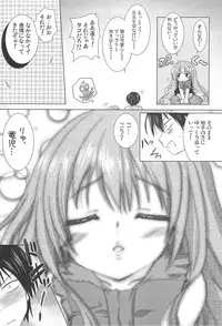 (C75) [Venom (Alto Seneka, Rusty Soul)] Tora ni Kumeshimase (Toradora!)