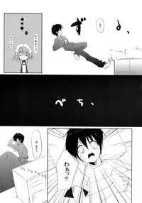 (SC40) [Flip x Flop (Akenotsuki Renya)] Fli^2 note#07 "Homura-Flare-" (Shakugan no Shana)