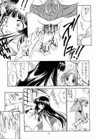[Purin Yokochou (Ouka Sushi)] Arima Jinja no Suzuka Onee-sama (Tsukikagerou)