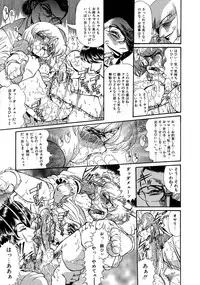 [Penname wa nai] Shoujo Choukyouroku Dainishuu