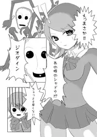 [Partisan, Princess Heart (Hebi Ichigo, Amami Yukino)] Kikai Shoujo 2 (Persona 3)