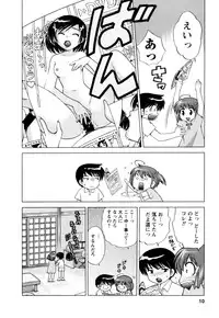 [Kotono Wakako] Colorful Commune Vol.1