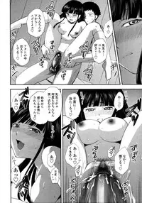 COMIC Tenma 2011-08