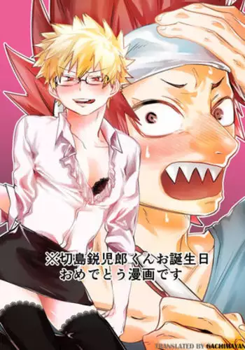 スレイブボール洗脳 セレナ＆ニンフィア