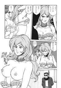 [Rippadou (Ankokudou Shinkaigyo, Inuyoshishin)] Zoku nē ~ n ruppa ~ n nao nēsan wa sukidesu ka? (Lupin III)