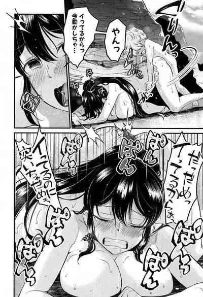 COMIC MILF 2019-12 Vol. 51