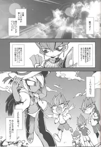 (Sennen☆Battle Phase10) [JINBOW (Yosuke, Chiyo)] XXXX no Vec-chan 3 (Yu-Gi-Oh! ZEXAL)