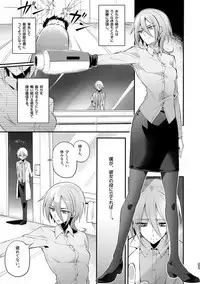 [Binbou Yusuri Express (Mochimako)] Kisen Tenshi Gigi Wisteria 01 ~ 05 [Digitial] (Ongoing)