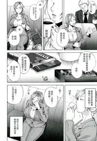 [Jyoka] Akui no Hako [Chinese] [CE家族社]