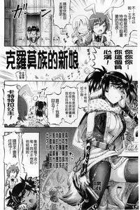 [Horitomo] Tentacle Play [Chinese]