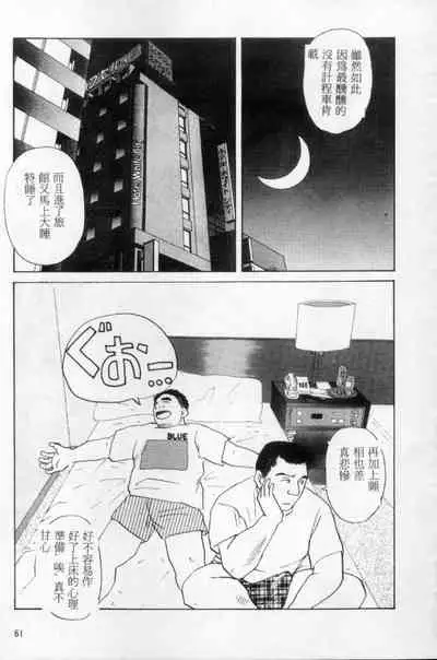 Tango | 探戈