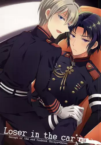 (SUPER24) [Dangan Orchestra (Shizumiya Hiiragi)] Thirst for blood (Owari no Seraph) [English]