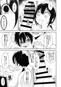 (COMIC1☆11) [Nagomiyasan (Suzuki Nago)] Shoujo M -Another-