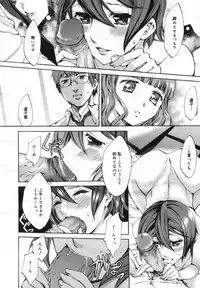 COMIC Megaplus Vol.40 [2007-02]