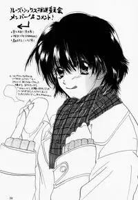 [Loose Socks Suishin Iinkai (Miyashita Miki, Sakurazawa Izumi, Kuroda Makie)] Loose Socks Suishin Iinkai Kaihou (Various)