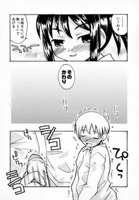 [Anthology] Tsuyokikko - This Girl Is Tsundere!