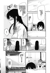 [DSO (Momoko)] Gohoubi wa Sotsugyou no Ato ni Soushuuhen | 甜美獎勵留待畢業後 總集篇 [Chinese] [Digital]