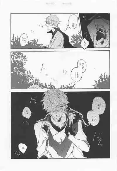 Shinu made Aisareteru to Omotteta yo