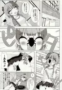 [Potsu] Mushi-garami Emaki ~ Mushi ni Otosareru Shoujo-tachi ~