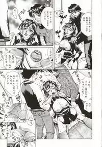 [Makibe Kataru] Dogma Erotica