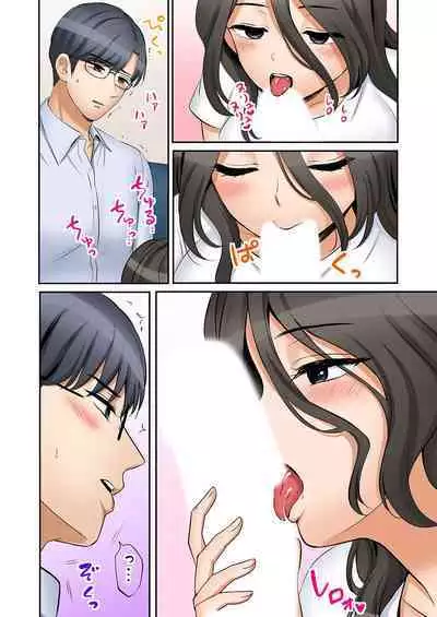 [Nanashiki Fuka] "Ato 3-kai wa Ikeru yo ne?" Otto no Kitaku Mae, Zetsurin Gitei ni Nando mo Hametaosareru Tsuma 41-44