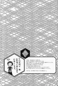 [Anthology] R.C.I & Hallucination Hospital & Ebitendon - Iroha ni ho e to (Kyūshū Sent