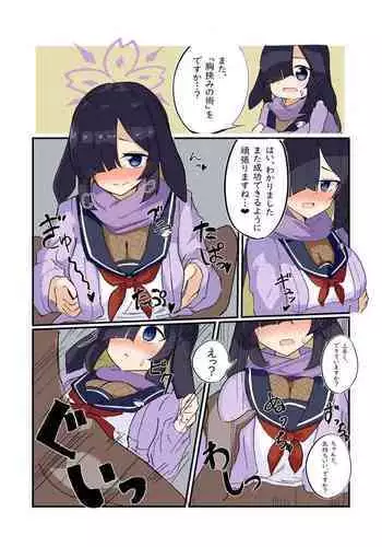 秋风辞【全本】