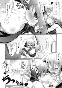 COMIC Tenma 2009-04