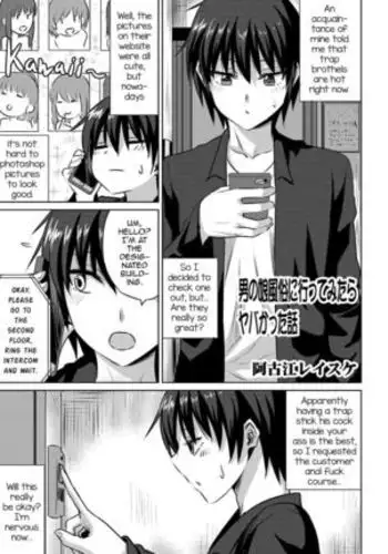 Otokonoko Fuuzoku ni Ittemitara Yabakatta Hanashi | 試著去了偽娘風俗結果很不妙
