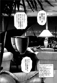 [U-Jin] Angel - The Women Whom Delivery Host Kosuke Atami Healed ~Season II~ Vol.05