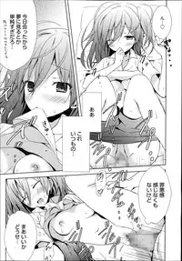 Manga Bangaichi 2014-11