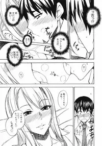 COMIC 0EX Vol. 12 2008-12
