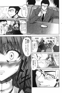 COMIC Penguin Club 2007-05