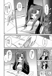 COMIC XO 2007-07 Vol. 14