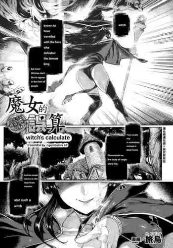 Kukkoro Heroines Vol. 1