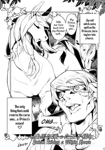 (Kemoket 5) [Mayoineko (Various)] Mare Holic 4 Kemolover EX Ch. 4, 8, 10-11, 19 [English] =LWB=