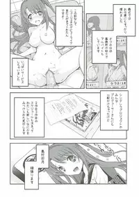 (C89) [Kyougetsutei (Miyashita Miki)] Uzuki Destruction (THE IDOLM@STER CINDERELLA GIRLS)