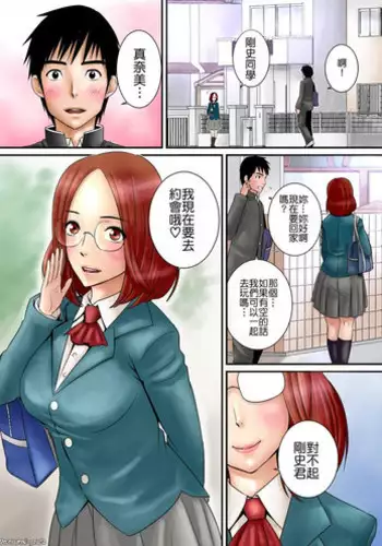 [灰都みとり] 清楚なシスターが催眠でイキ狂い！？❤シスターク〇ア (シスター・クレア)