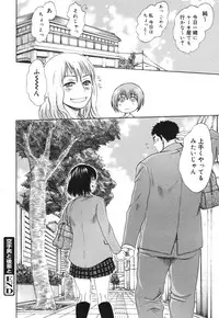 COMIC Megamilk 2010-10 Vol. 04
