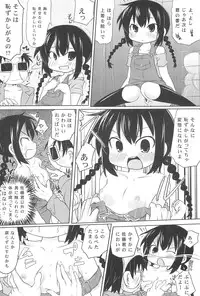 (C80) [Omega Circuit (NACHA)] Hentai Misshitsu to Ogachin-tachi (Mitsudomoe)