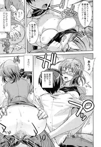 Manga Bangaichi 2015-09