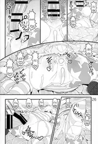 (C91) [Yashiya (YASSY)] Jigoku no Shokushuzeme | Tentacle Rape from Hell (Touhou Project) [English] [Schmö]