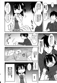 Tonari no Mako-chan Season 2 Vol. 1