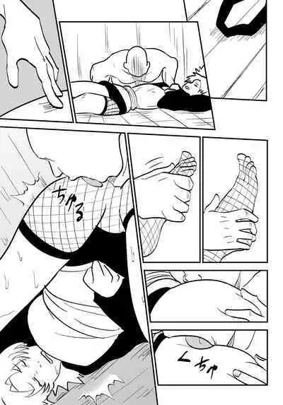 Mugen Tsukuyomi Series Temari Bangaihen