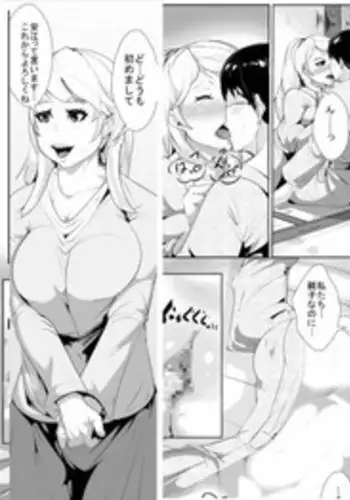 [AKYS本舗] 出張中の同僚を家に泊めることになったら