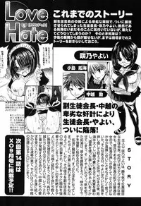 COMIC XO 2007-08 Vol. 15
