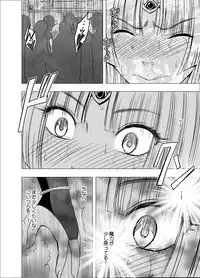 [Crimson] Isekai kara Yattekita Onna Maou-sama ga Manin Densha de Salaryman ni Chikan Sareru Hanashi