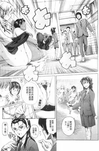 [Tuna Empire] Houkago Dorei Club 2 Jigenme - After School Slave Club Second Lesson | 放課後奴隸俱樂部 第二節課 [Chinese]