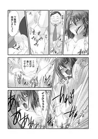 [Takase Muh] Sex Change ~ Onnanoko ni Nattara Shitai 10 no Koto ~ Volume 2 [Digital]