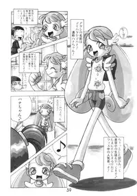 (C62) [RPG COMPANY2 (Kanraku Touwe)] HANA tan ONPU (Ojamajo Doremi)